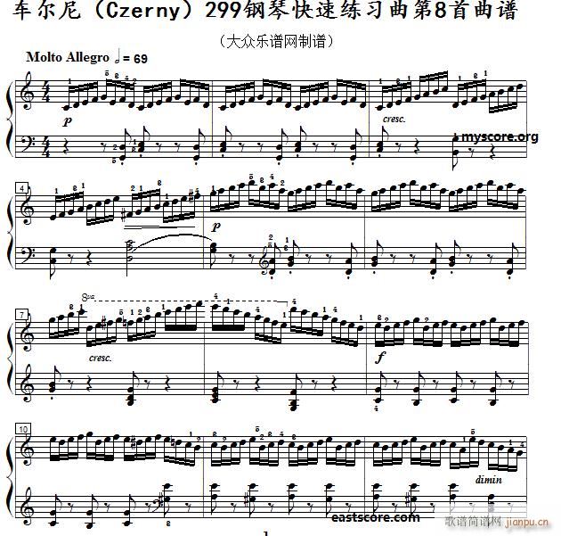 车尔尼 钢琴快速练习曲 Czerny 299 第8首 及练习提示(钢琴谱)1