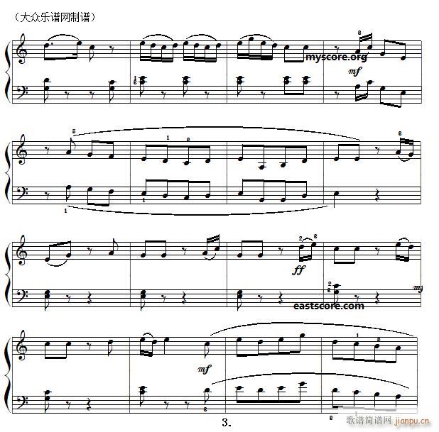 广东音乐 步步高 名曲简易版(钢琴谱)3