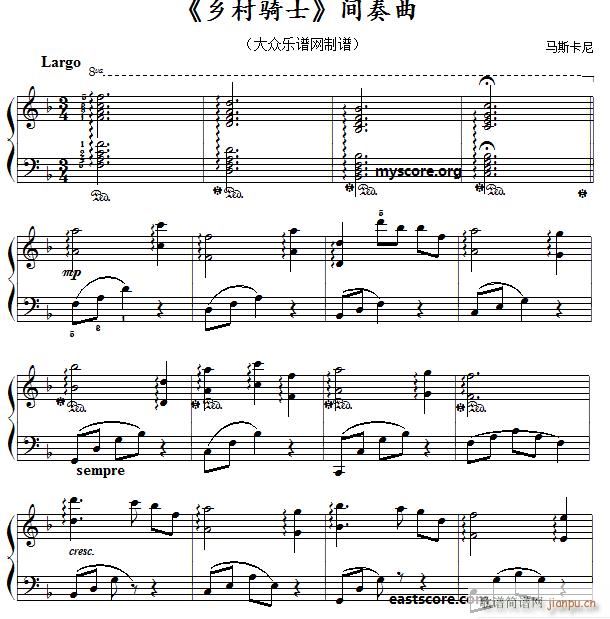 乡村骑士 间奏曲 名曲简易版(钢琴谱)1