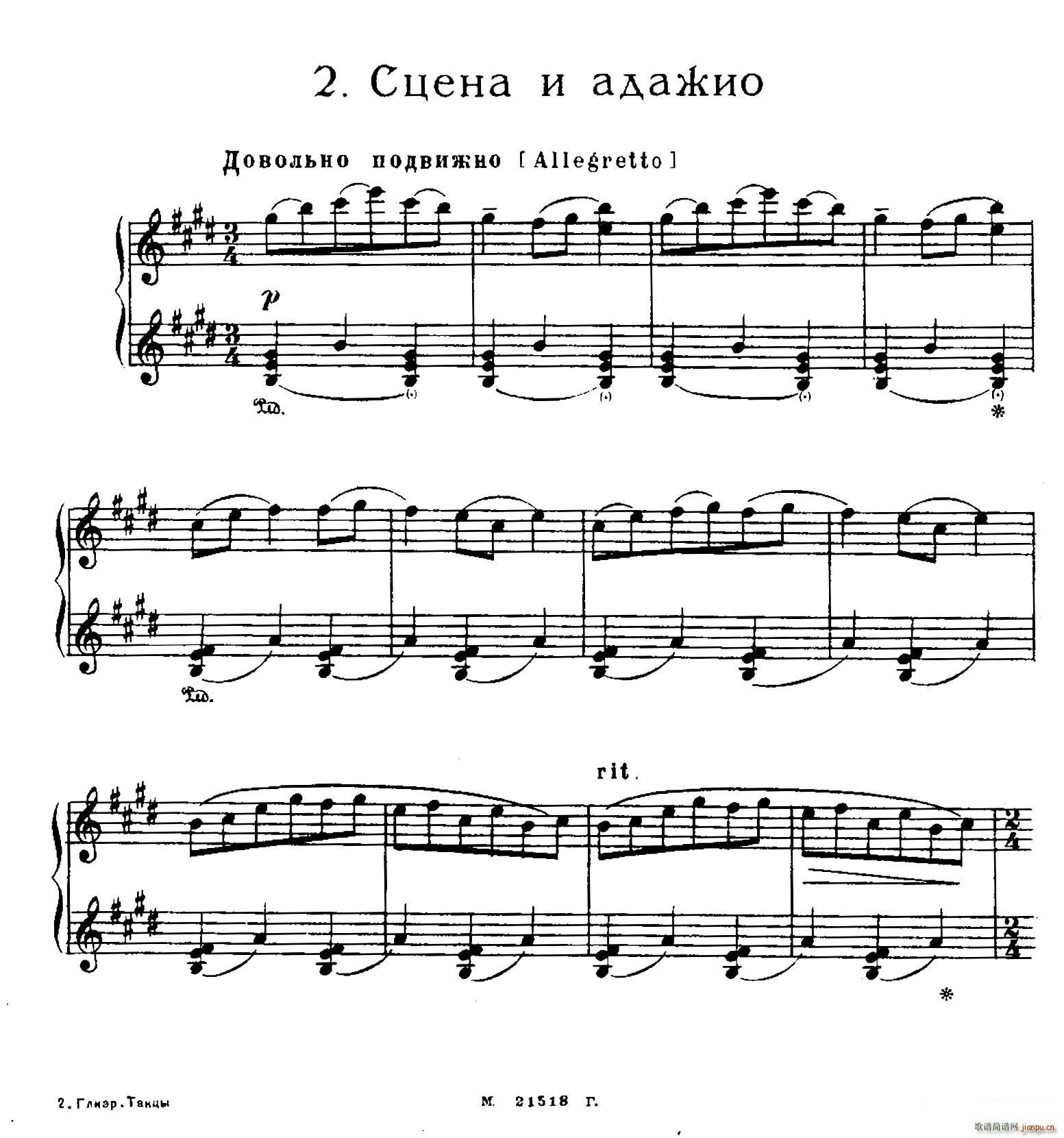 The Red Poppy Op 70 芭蕾舞剧 红罂粟 钢琴独奏版 2(钢琴谱)1