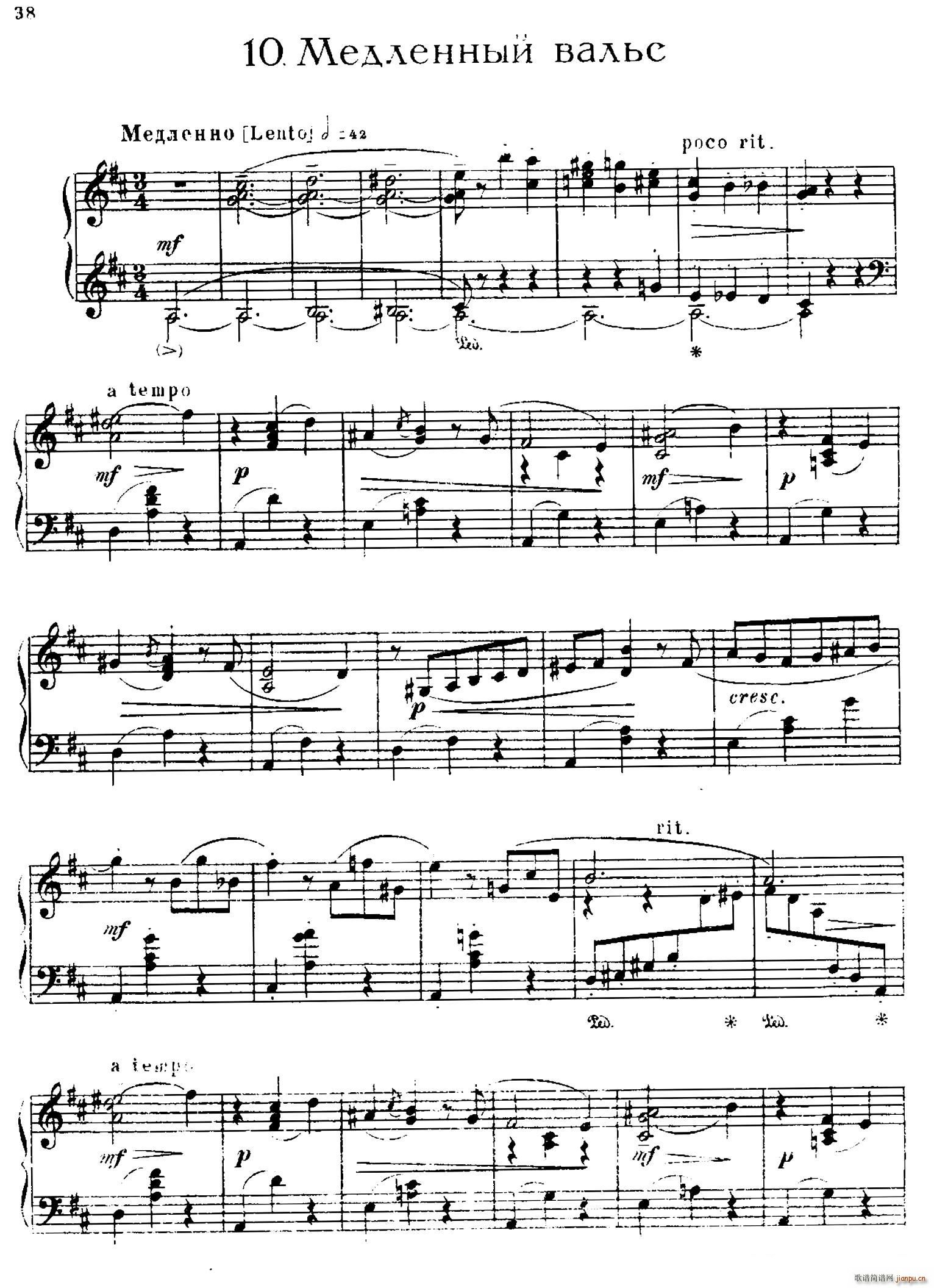 The Red Poppy Op 70 芭蕾舞剧 红罂粟 钢琴独奏版 10(钢琴谱)1