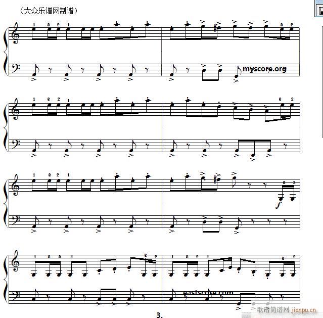 意 罗西尼 威廉 退尔 序曲 名曲简易版(钢琴谱)3