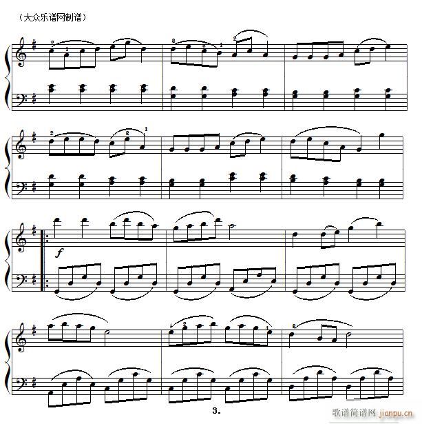 民乐名曲 花好月圆 名曲简易版(钢琴谱)3