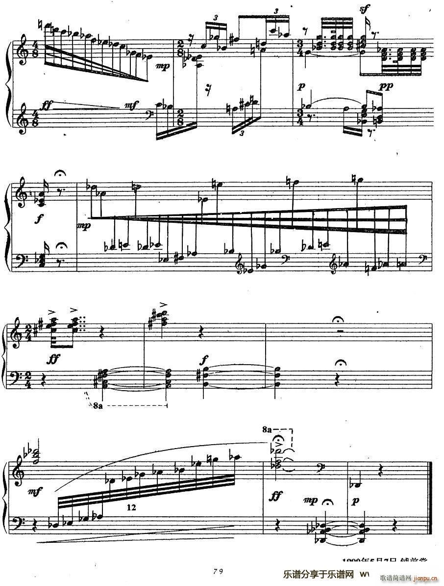 序曲2 网 现代钢琴作品(钢琴谱)3