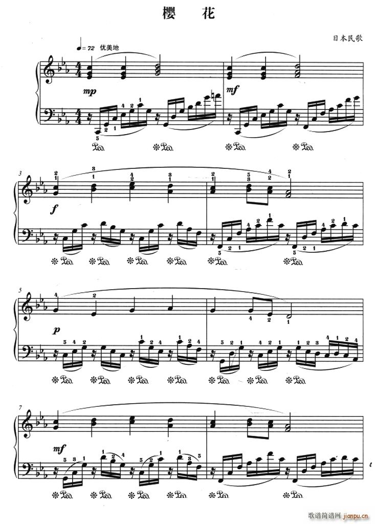 樱花 杜亚雄编配版(钢琴谱)1