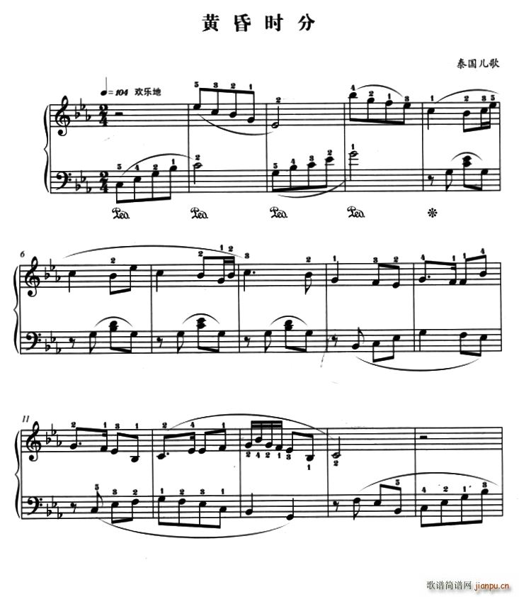 黄昏时分 泰国民歌 杜亚雄编配版(钢琴谱)1