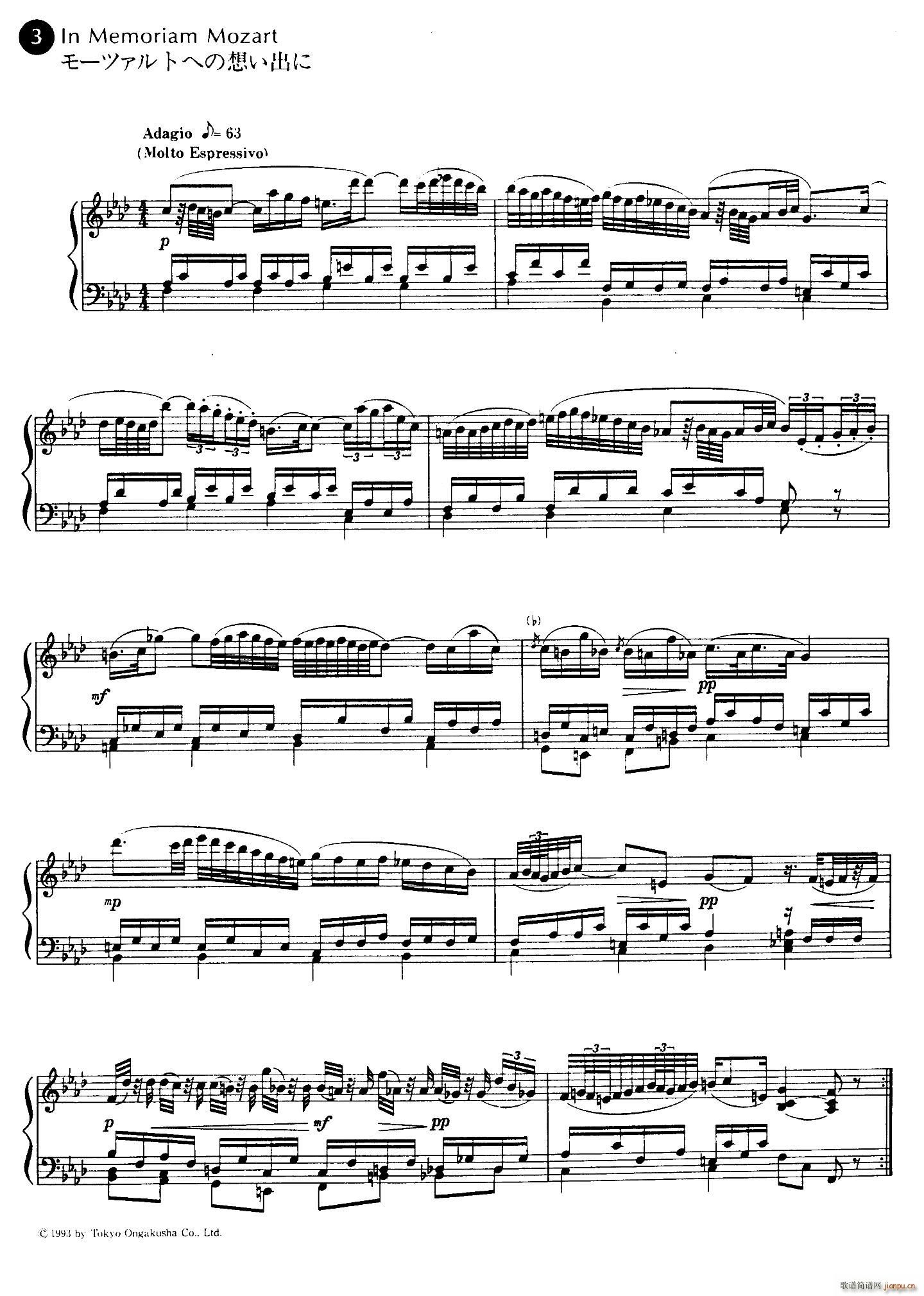 In Memoriam Mozart 纪念莫扎特(钢琴谱)1