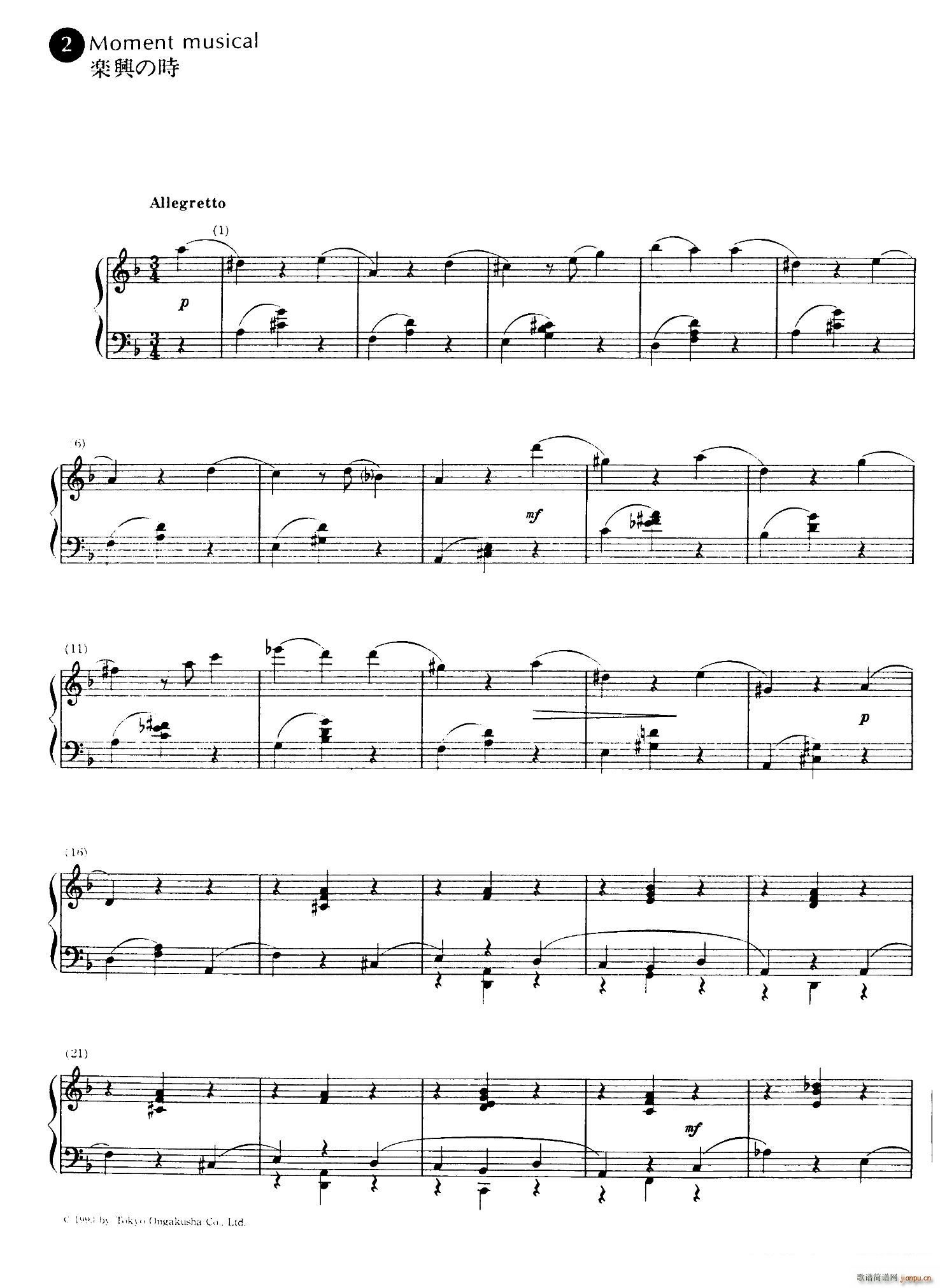 Moment Musical 音乐瞬间(钢琴谱)1