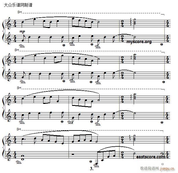 山东民歌 沂蒙山小调 名曲简易版(钢琴谱)3