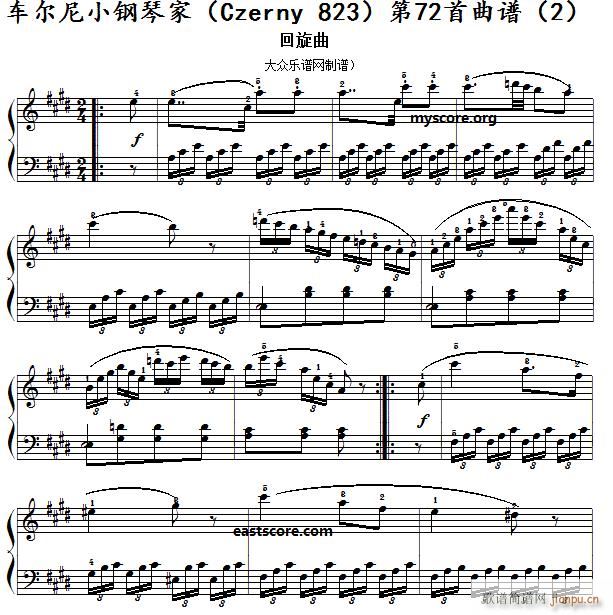 车尔尼 小钢琴家 Czerny 823 第72首 及练习提示 2(钢琴谱)1