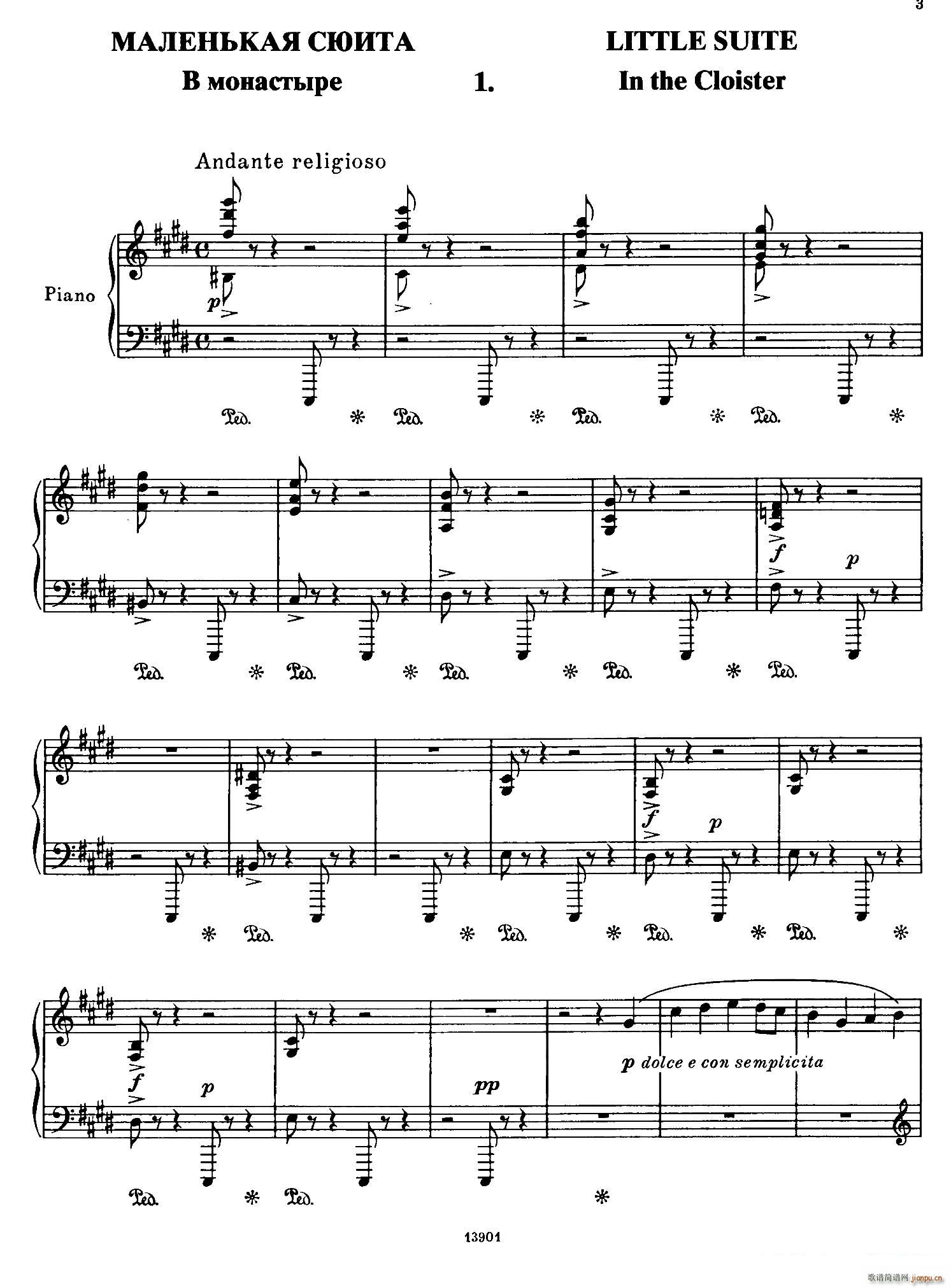 Little Suite 小组曲 1 在修道院中(钢琴谱)1