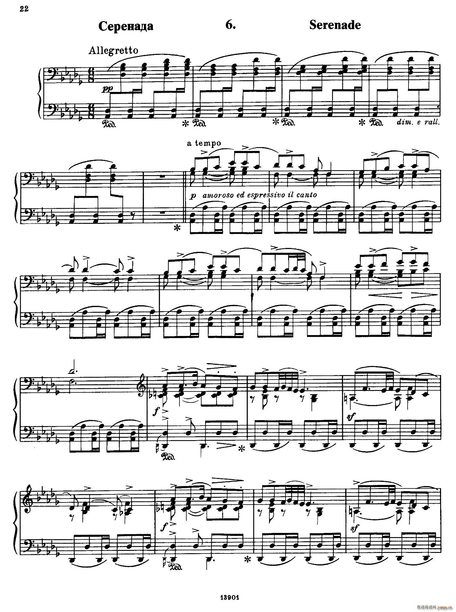 Little Suite 小组曲 6 小夜曲(钢琴谱)1