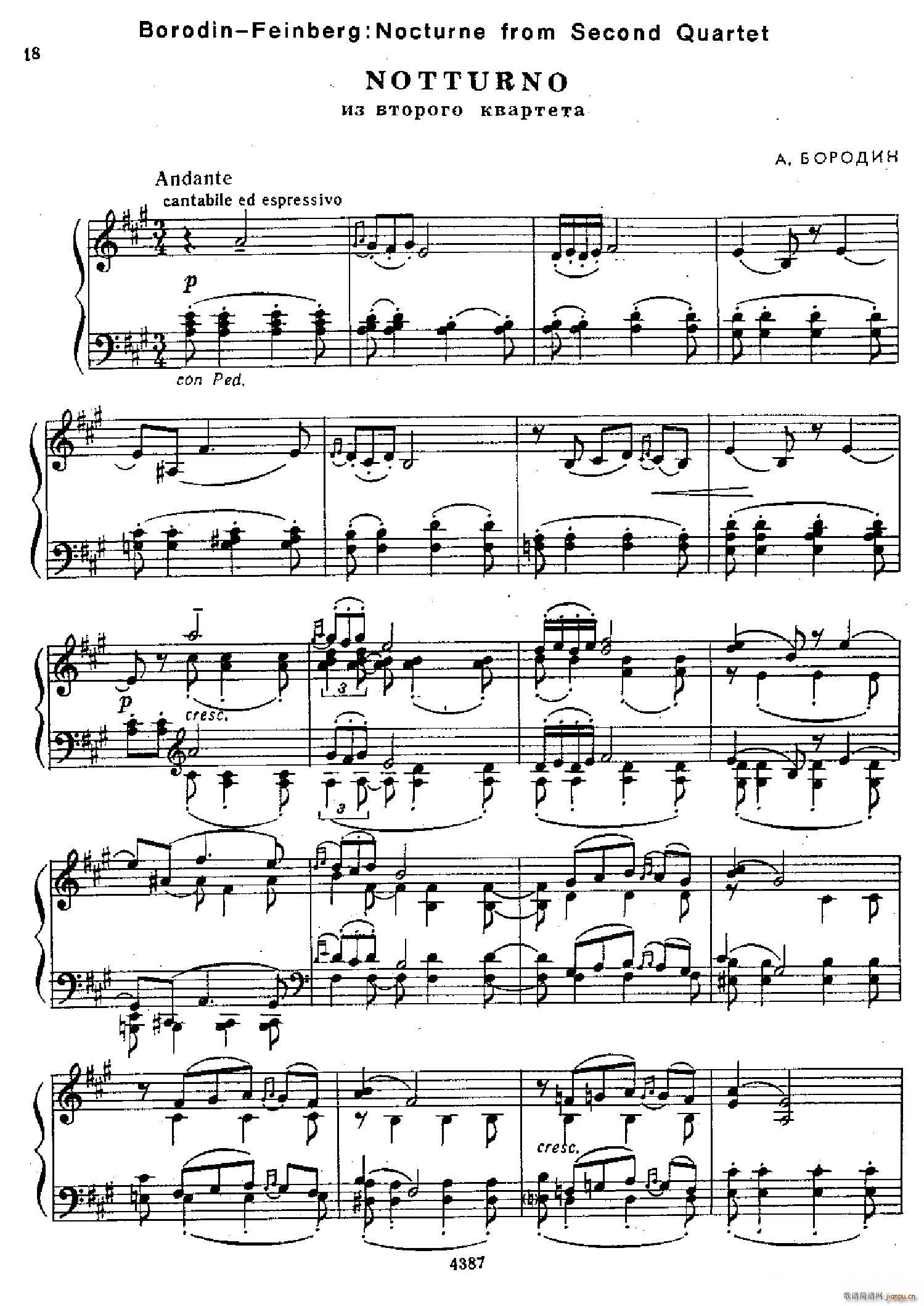 夜曲 改编自 D大调第二弦乐四重奏 第三乐章(钢琴谱)1