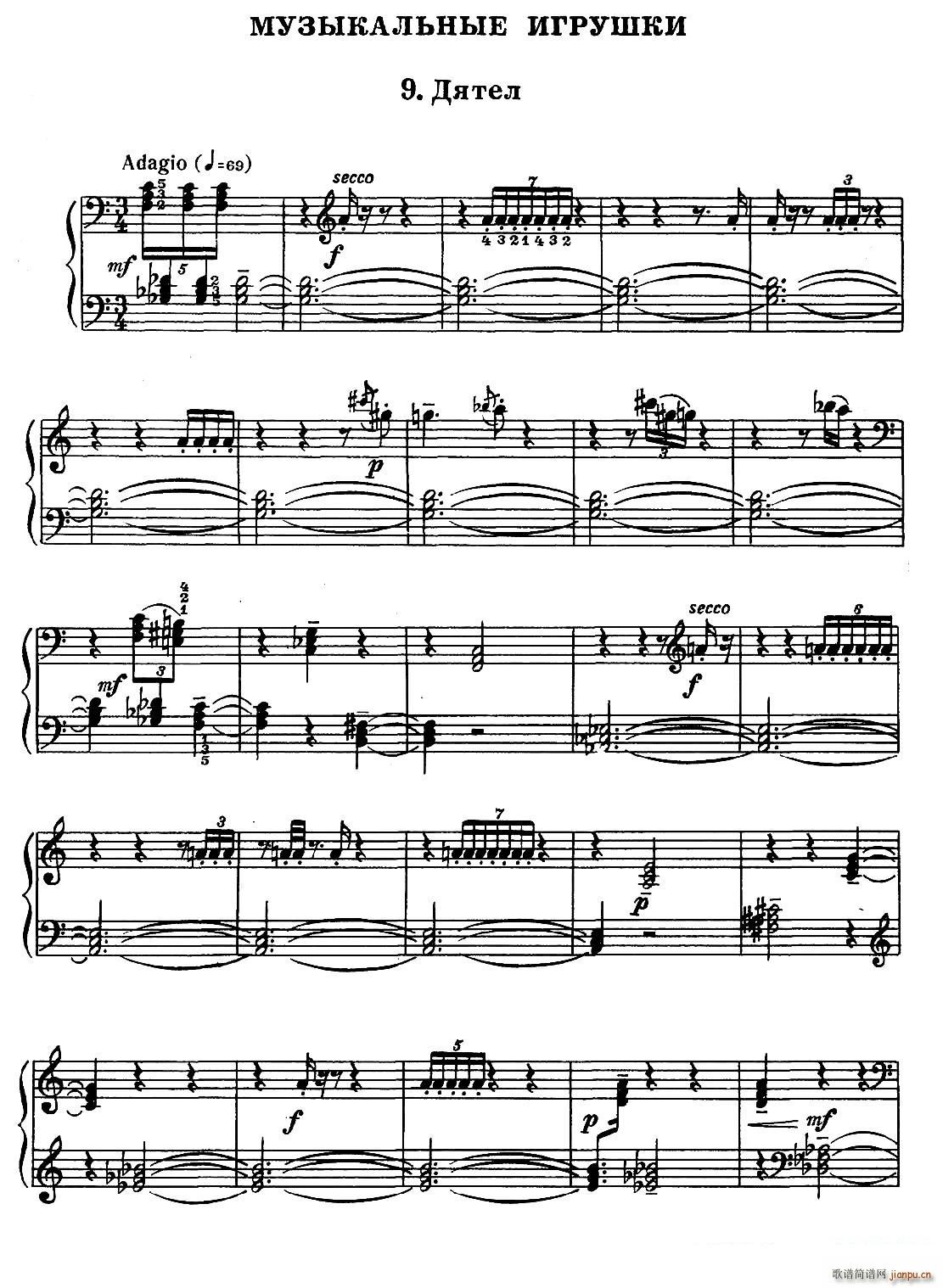 Musical Toys 音乐小品 9 啄木鸟(钢琴谱)1