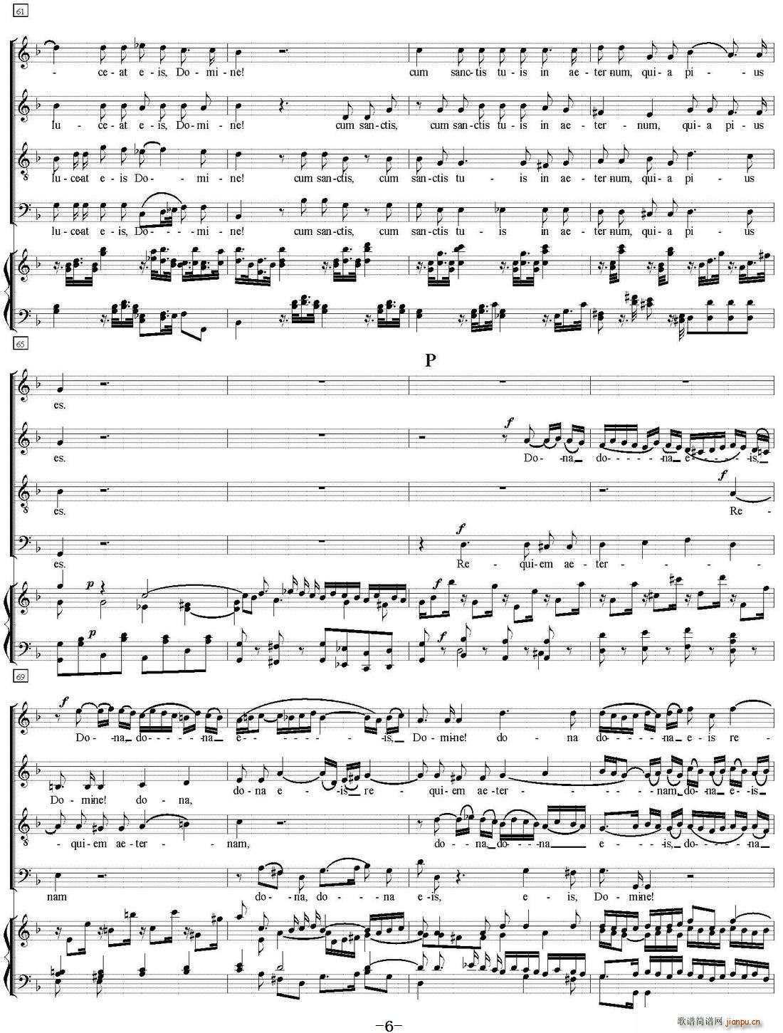 N 12 Agnus Dei 萨克斯四重奏 钢琴伴奏(钢琴谱)6