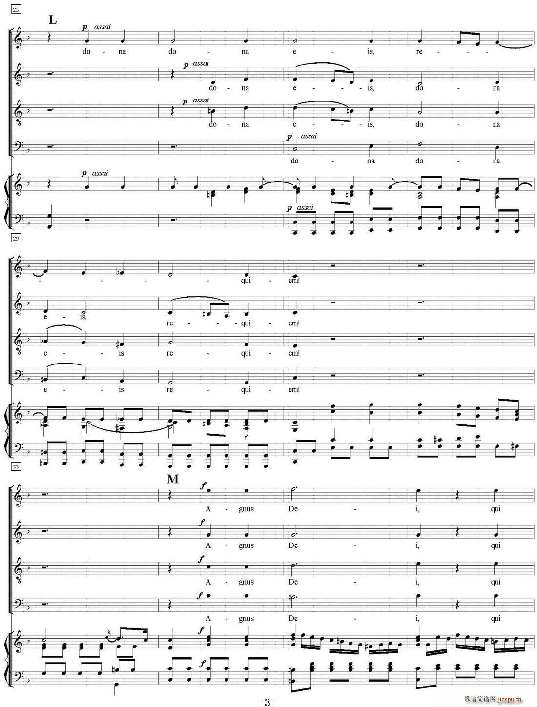 N 12 Agnus Dei 萨克斯四重奏 钢琴伴奏(钢琴谱)3