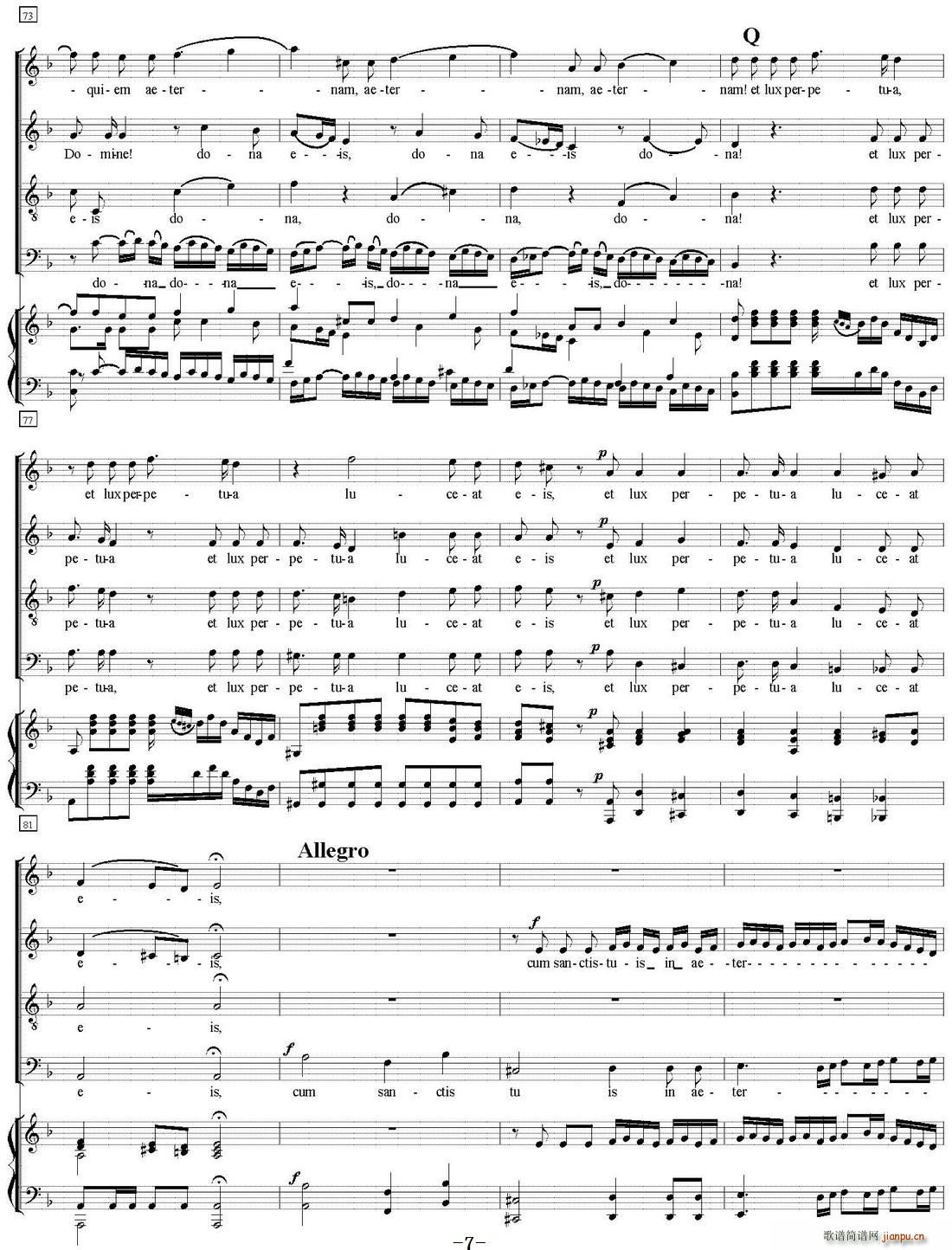 N 12 Agnus Dei 萨克斯四重奏 钢琴伴奏(钢琴谱)7