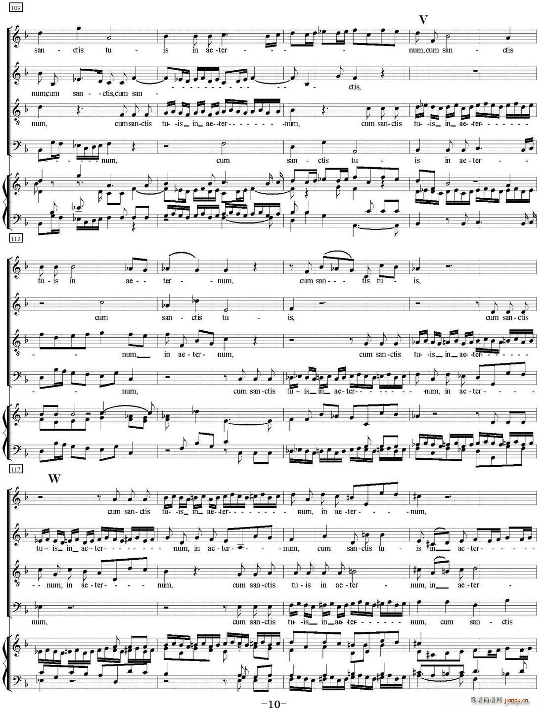 N 12 Agnus Dei 萨克斯四重奏 钢琴伴奏(钢琴谱)10