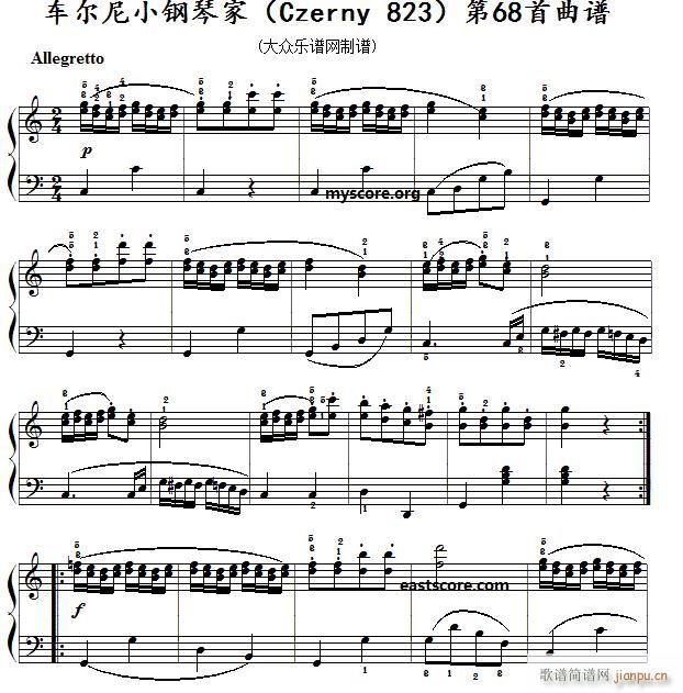 车尔尼 小钢琴家 Czerny 823 第68首 及练习提示(钢琴谱)1