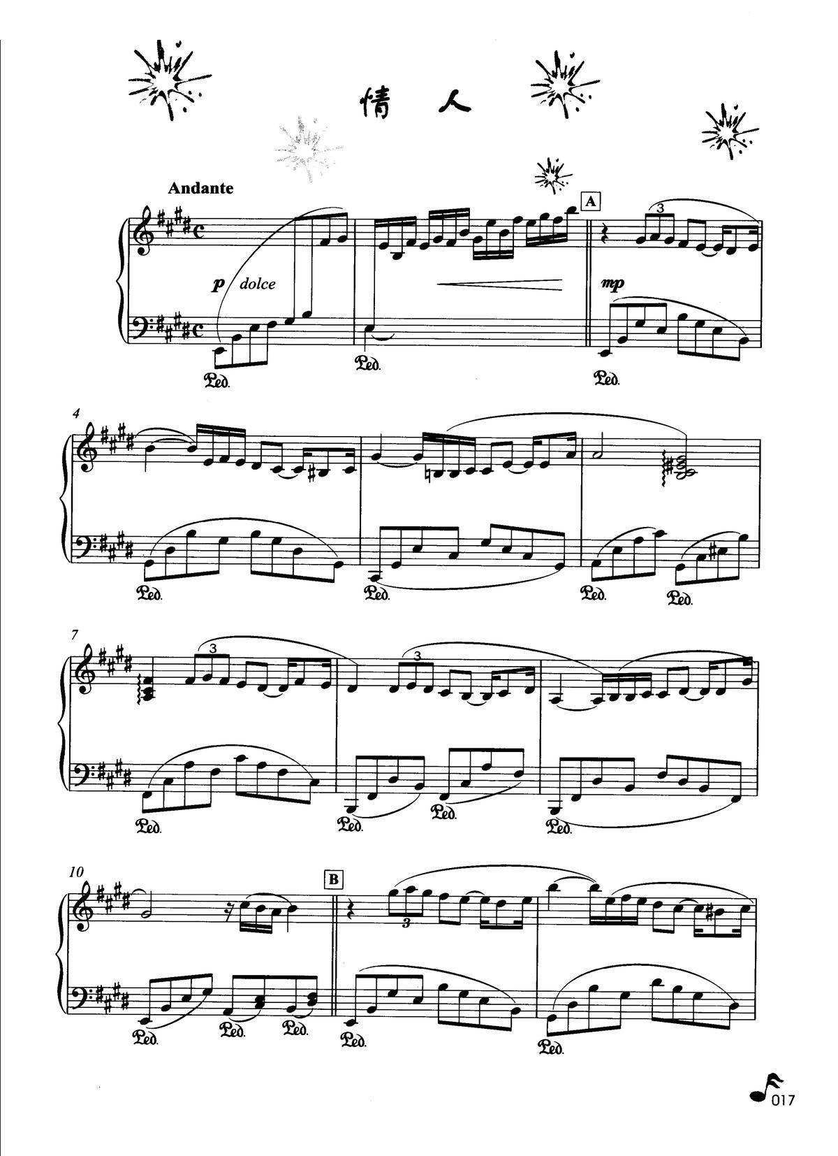 情人 克莱德曼钢琴名曲最新精选(钢琴谱)1