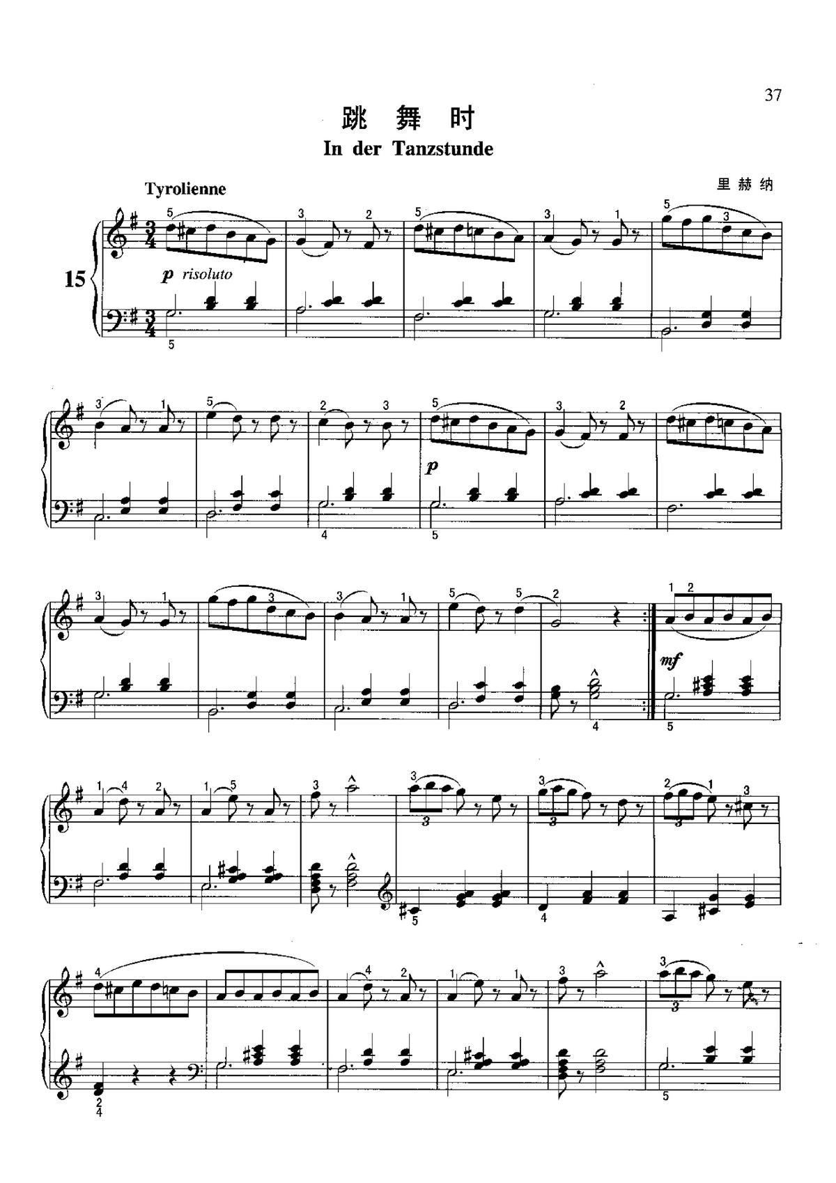 跳舞时 不可不弹的世界钢琴名曲100首(钢琴谱)1