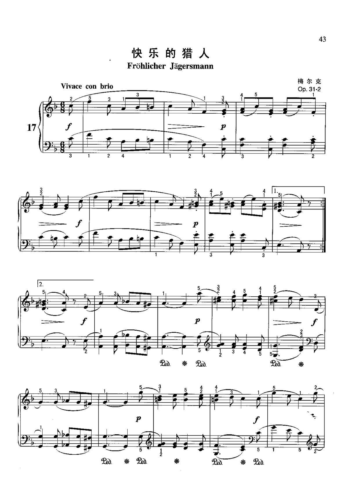 快乐的猎人 不可不弹的世界钢琴名曲100首(钢琴谱)1