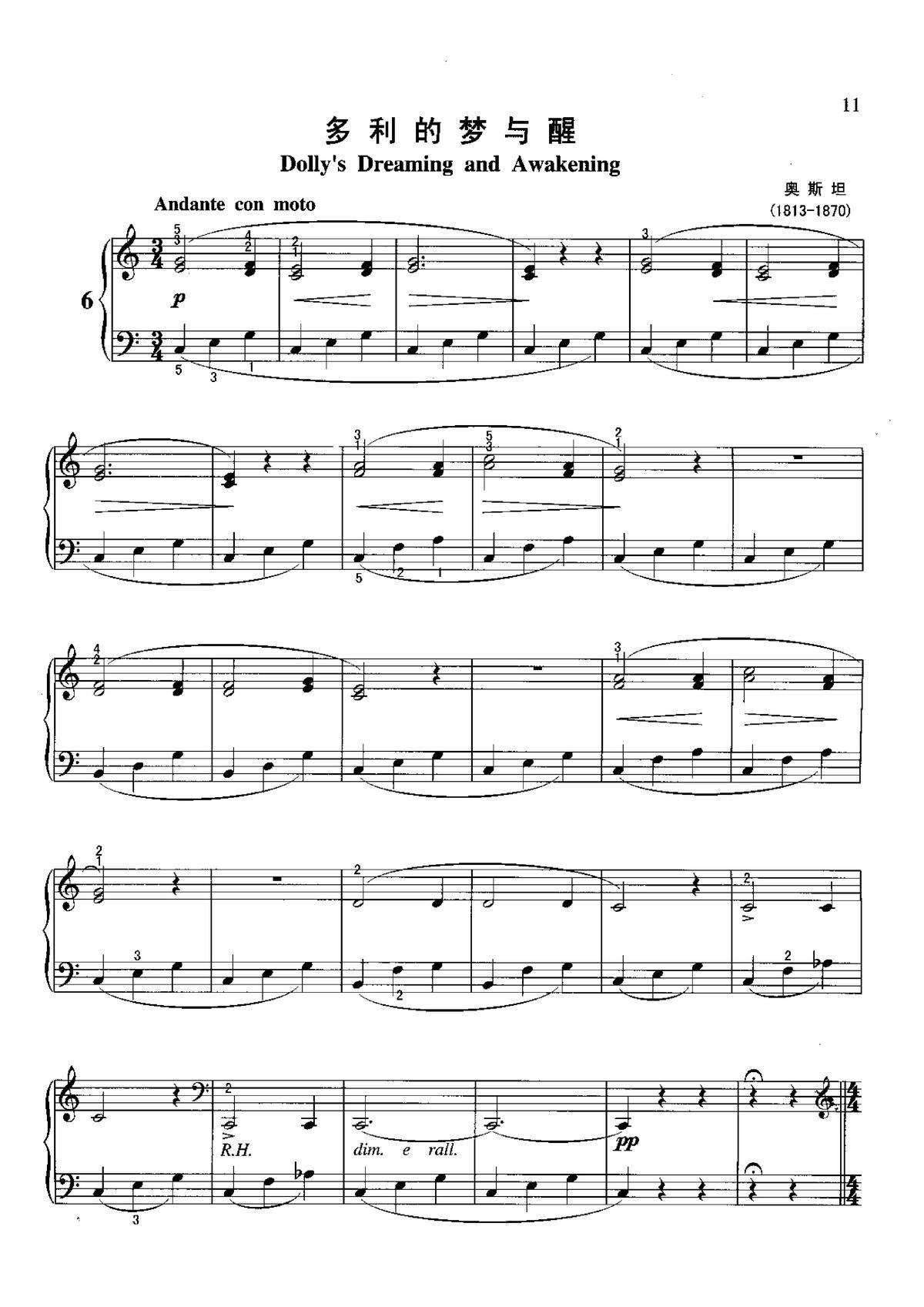 多利的梦与醒 不可不弹的世界钢琴名曲100首(钢琴谱)1