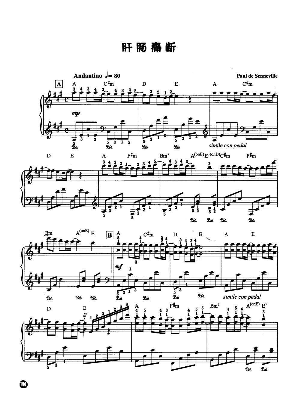 肝肠疼断 克莱德曼钢琴名曲最新精选Ⅱ(钢琴谱)1