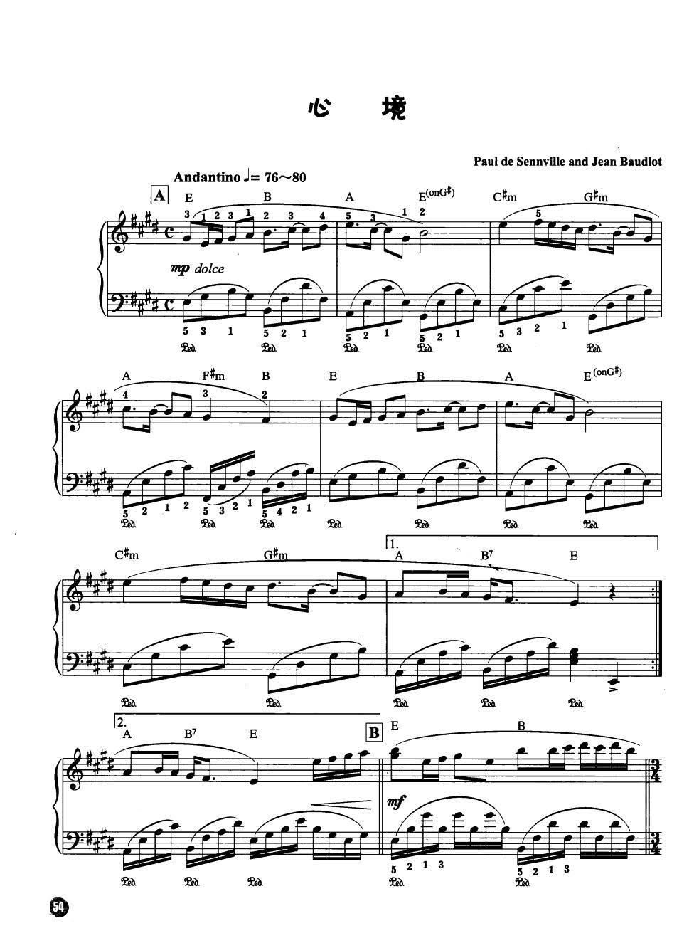 心境 克莱德曼钢琴名曲最新精选Ⅱ(钢琴谱)1