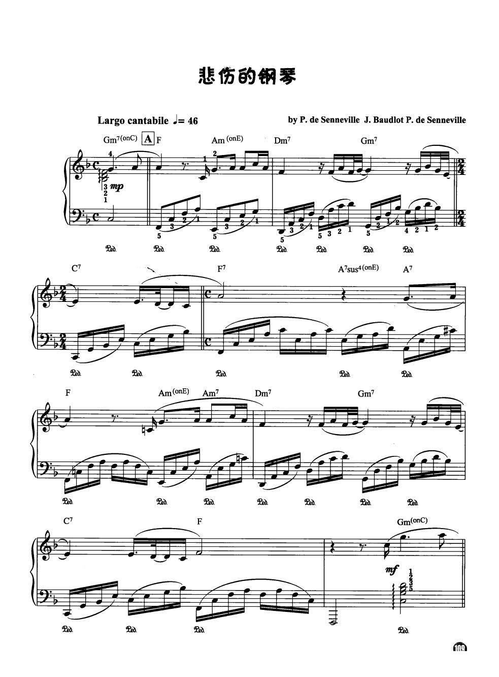 悲伤的钢琴 克莱德曼钢琴名曲最新精选Ⅱ(钢琴谱)1