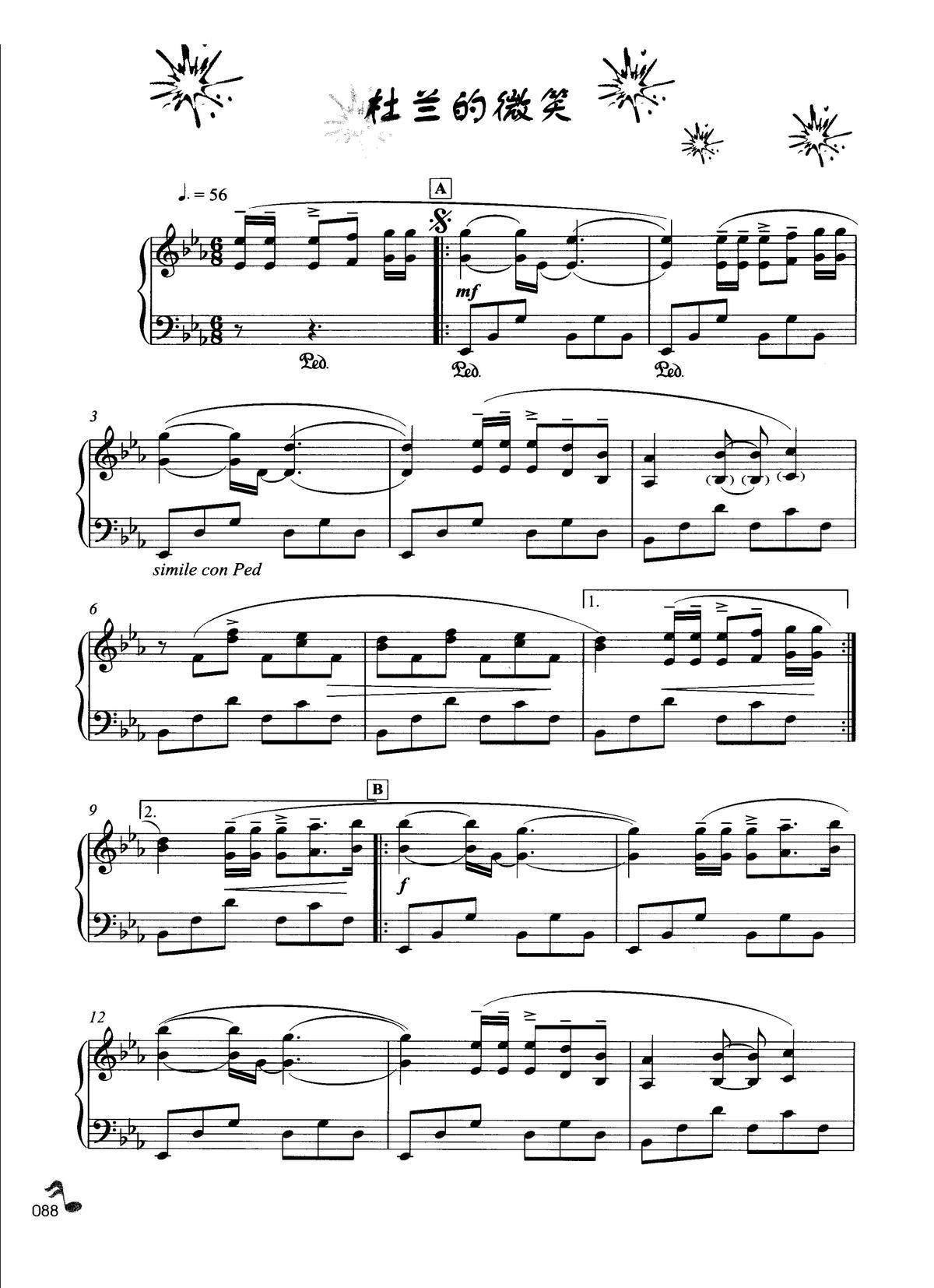 杜兰的微笑 克莱德曼钢琴名曲最新精选(钢琴谱)1