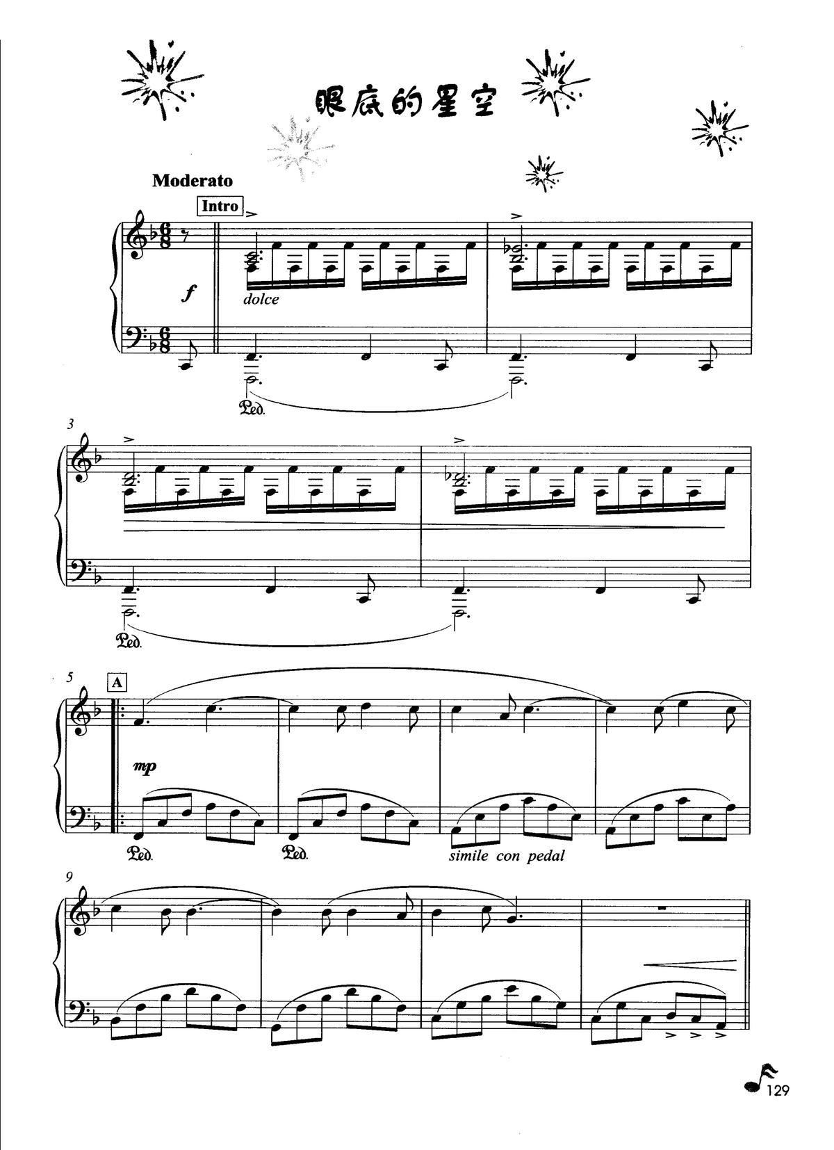 眼底的星空 克莱德曼钢琴名曲最新精选(钢琴谱)1