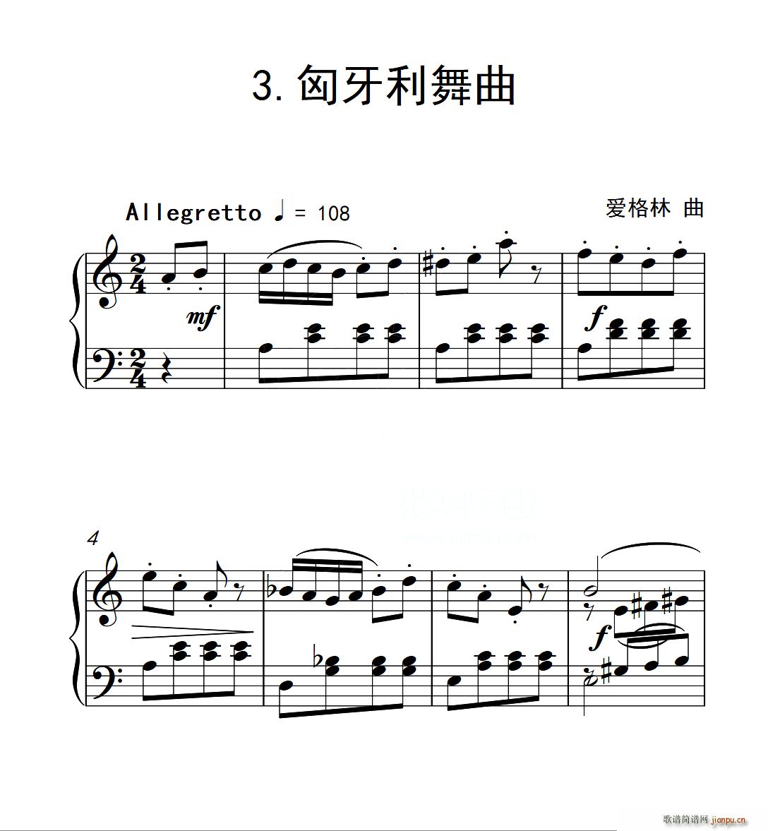 第一组A组 匈牙利舞曲 中国音乐学院钢琴考级作品1 6级(钢琴谱)1