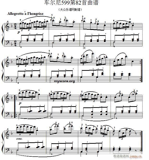 车尔尼599第82首 及练习指导(钢琴谱)1