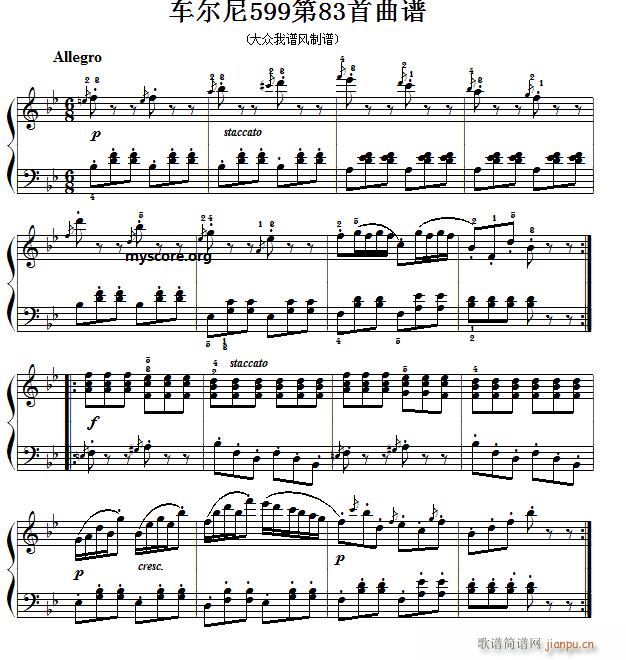 车尔尼599第83首 及练习指导(钢琴谱)1
