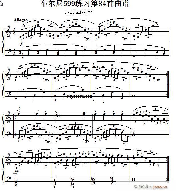 车尔尼599第84首 及练习指导(钢琴谱)1