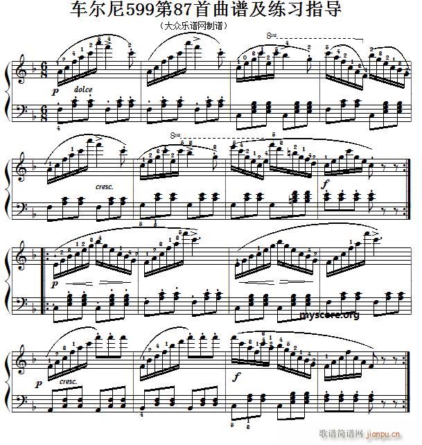 车尔尼599第87首 及练习指导(钢琴谱)1