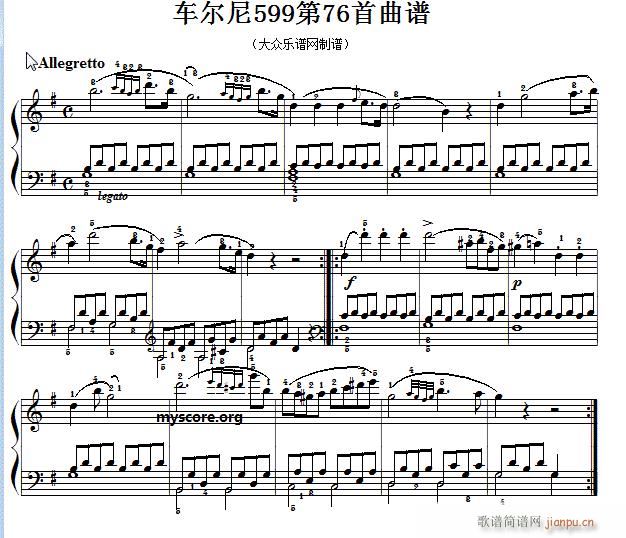 车尔尼599第766首 及练习指导(钢琴谱)1