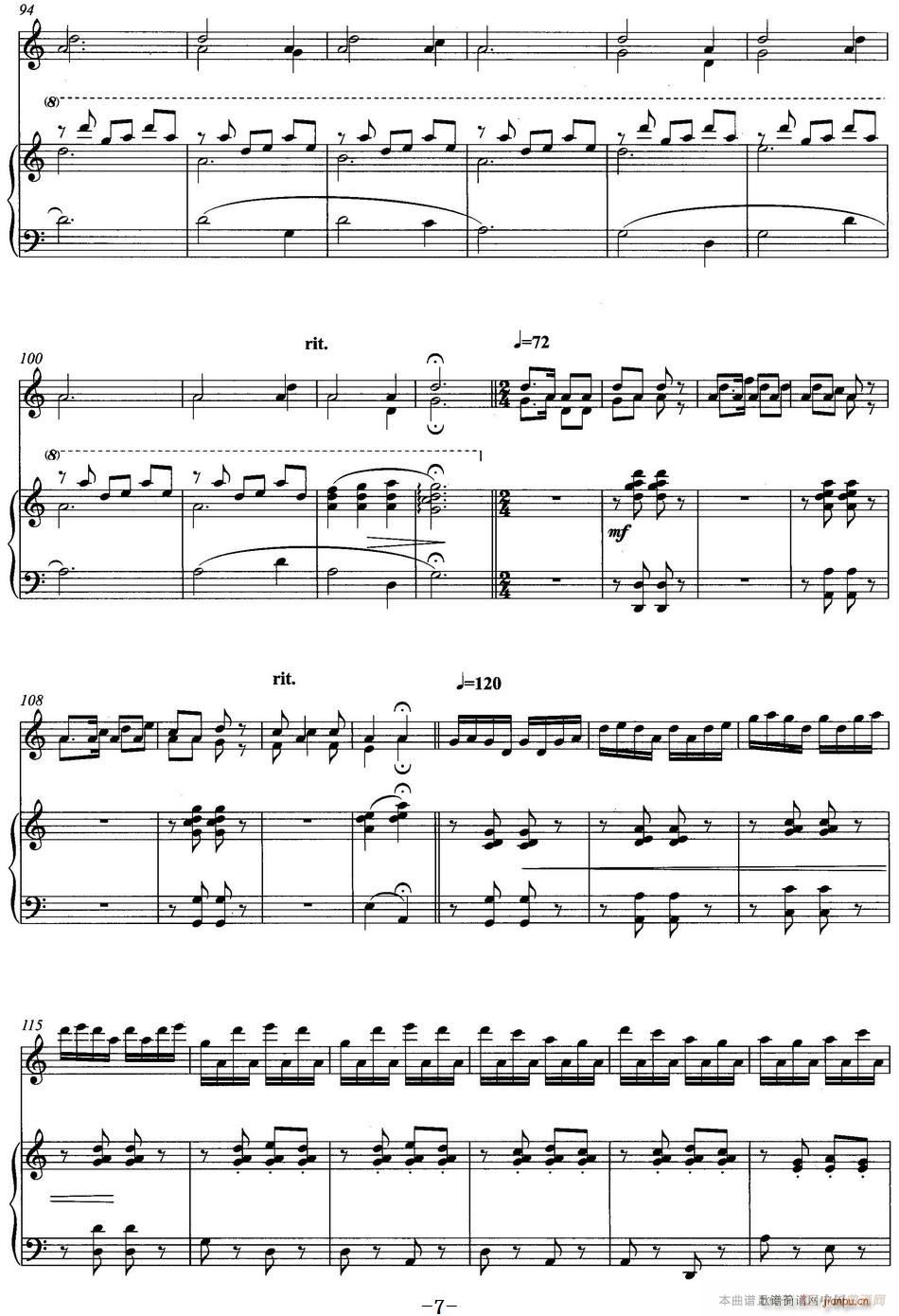 布洛陀的故事 二胡独奏 钢琴伴奏(钢琴谱)7