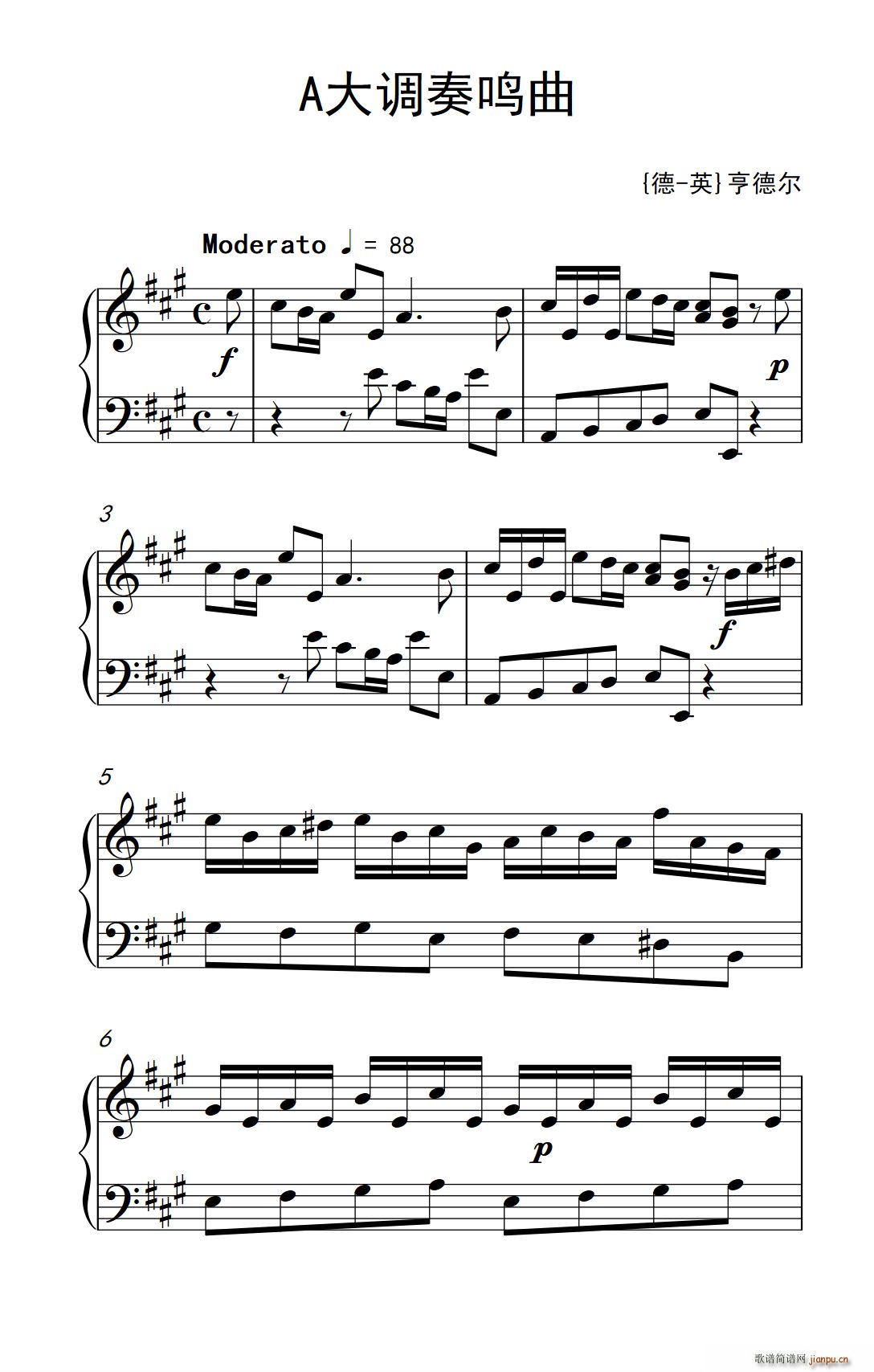 第五级 2 A大调奏鸣曲 中央音乐学院 钢琴 业余 考级教程 4 6级(钢琴谱)1