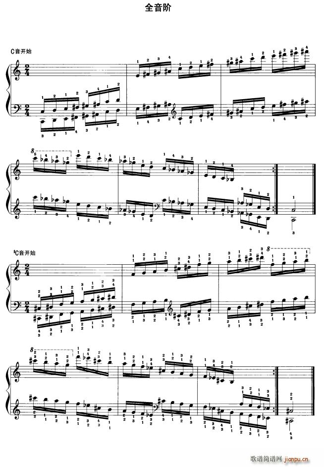 钢琴全音阶练习(钢琴谱)1