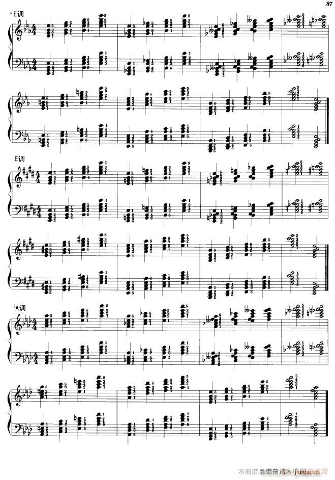 钢琴和弦练习 多个音(钢琴谱)3