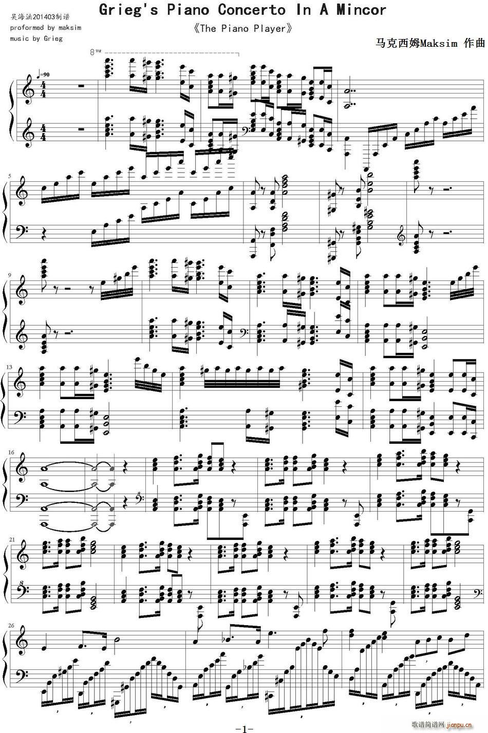 Grieg s Piano Concerto In A Mincor 格里格钢琴协奏曲(钢琴谱)1