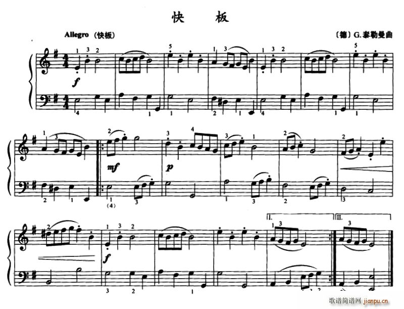 快板 德 G(钢琴谱)1
