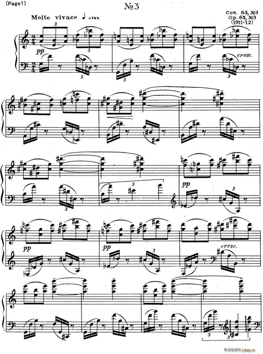 斯克里亚宾3首钢琴练习曲 Op65 No 3(钢琴谱)1