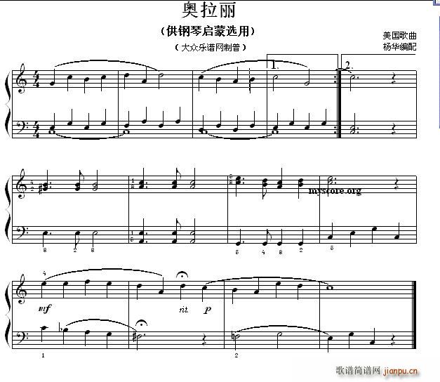 奥拉丽 钢琴启蒙小曲 58(钢琴谱)1