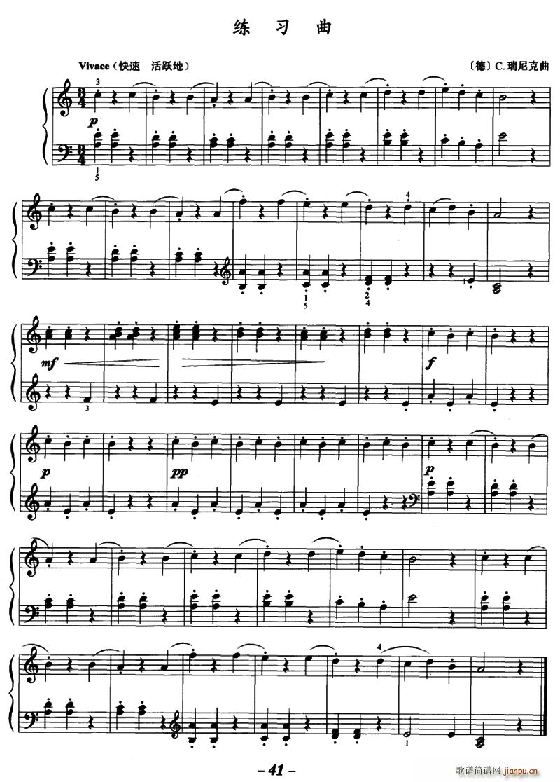 练习曲 德 C(钢琴谱)1