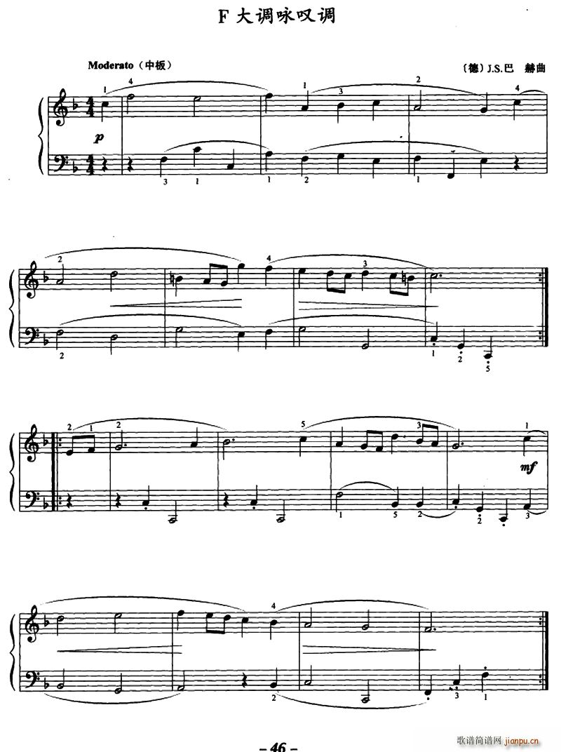 F大调咏叹调(钢琴谱)1