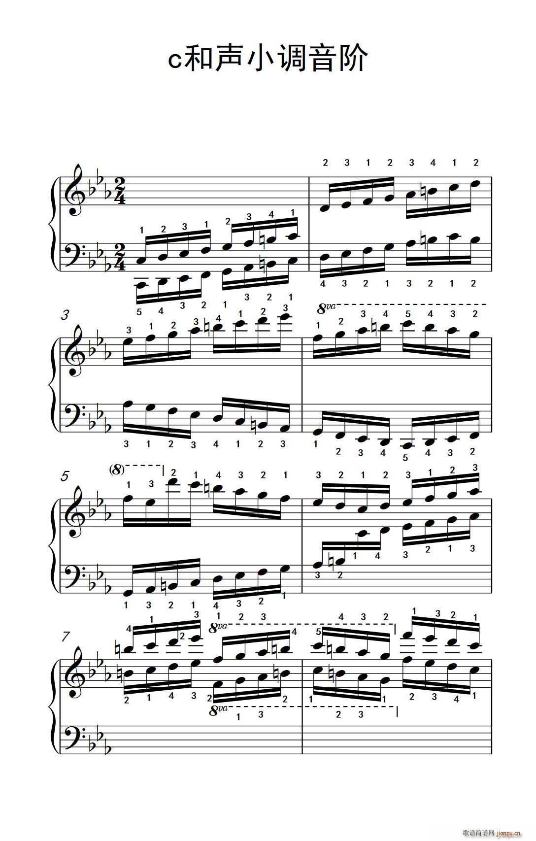 第九级14 c和声小调音阶 中央音乐学院 钢琴 业余 考级教程 7 9级(钢琴谱)1