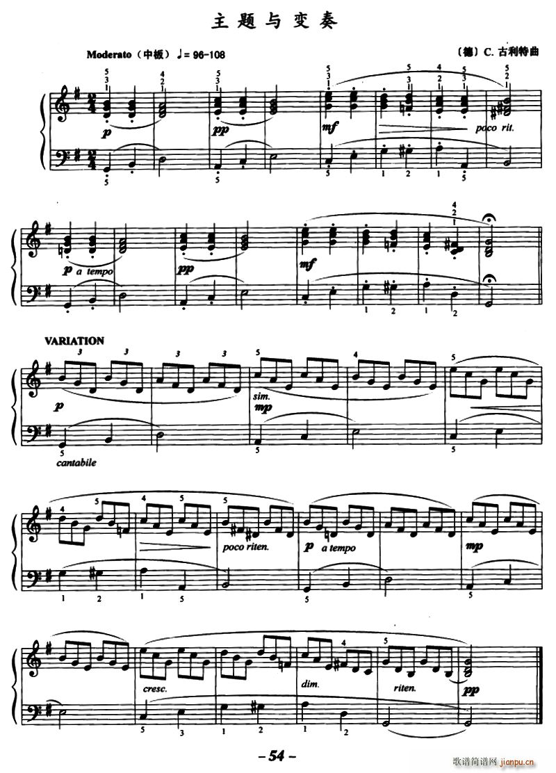 主题与变奏 德 C(钢琴谱)1